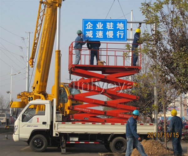杭州车载式升降机